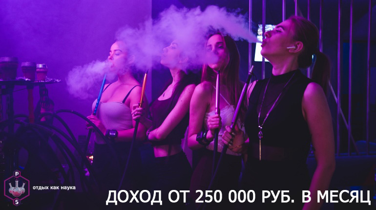 Франшиза Professor SMOKE 0